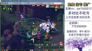 估号推广-梦幻大百科-解答问题