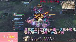 【燕哞哞】biubiubiu