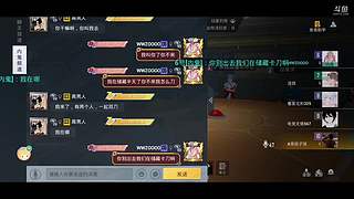 和平精英内鬼 10838124