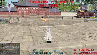 无视战力天波府毕业