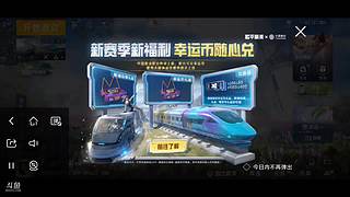 开播第一天有点紧张 10845694