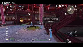 小良游戏吖的直播间