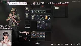 有位：来一起玩吖~.O