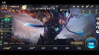 妙音丷新一的直播间