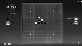 玩玩游戏玩玩游戏哈哈