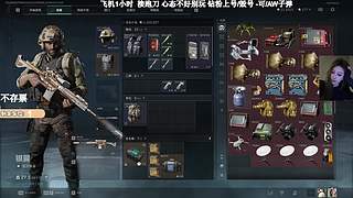 有位置！绝航之我的箭下全是漏网之鱼