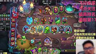 马耋：凌晨1点新版本,努力成为斗鱼第二