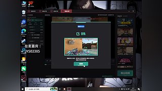 csgoPF老白的直播间