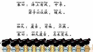 中华经典传承的直播间