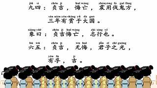 中华经典传承的直播间