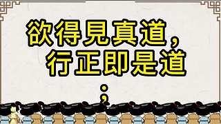 中华经典传承的直播间