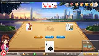 11096361姚老师直播间