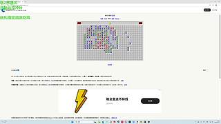 上分上分，晚上dota