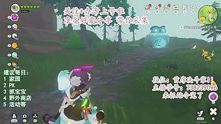 快来我家抓异色