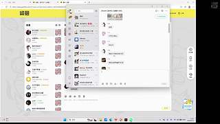 主打娱乐和生活