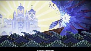 终因此而播上鸣潮了