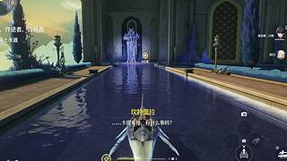 终于是播上鸣潮了