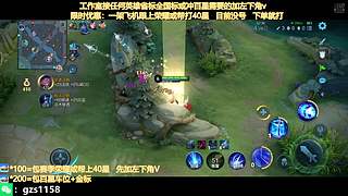 飞机帮打荣耀，五排带粉连胜