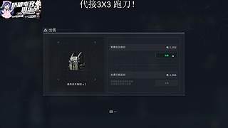 【小奶团】 王从天降！