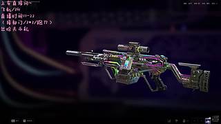 大坝单三猛攻教学