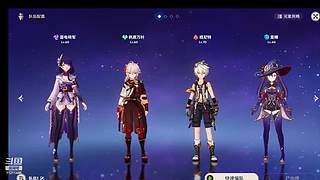 温豪胜月干直播间