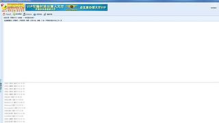 冷莎莎的直播间