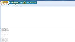 冷莎莎的直播间