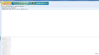 冷莎莎的直播间