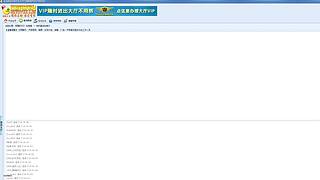 冷莎莎的直播间