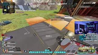 顶级解说ALGS东南亚训练赛！两轮全明星