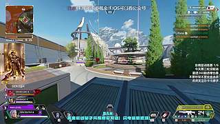 顶级解说ALGS东南亚训练赛！两轮一切部明星