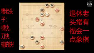 会一点点的直播间