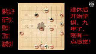 会一点点的直播间