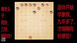 会些许点的直播间