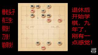 会少量点的直播间