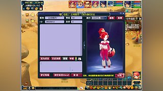 回村山卡拉直播