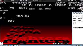 拳皇97 比赛视频精彩放送！