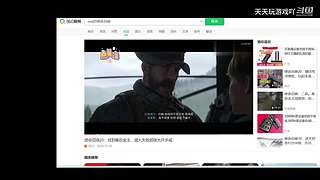 天天玩游戏吖的直播间