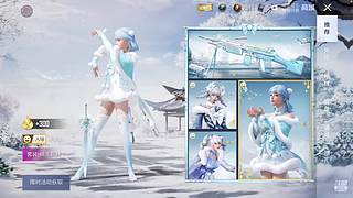 《追猎男神》手机全陀玩家