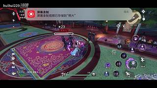 huihui229的直播间