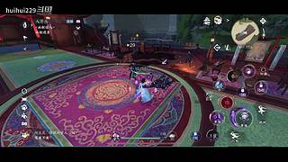 huihui229的直播间