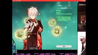 用户05977817的直播间