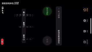 丽丽游戏体验的直播间