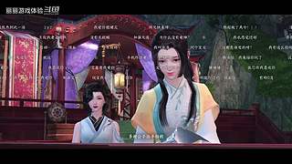 丽丽游戏体验的直播间