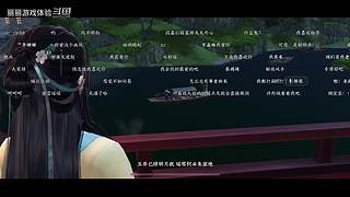 丽丽游戏体验的直播间