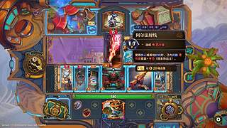 【大巴扎】狂野上分