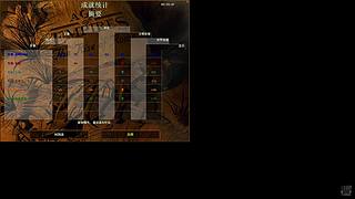 潮人英雄罗马复兴直播间