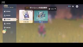 随随便便玩玩 11411769