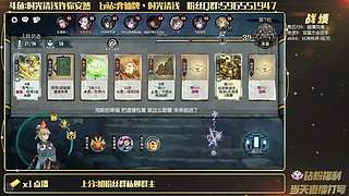 大号认真上分模式