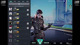 高能英雄主播四排挨打